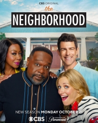 Постер «Соседство»